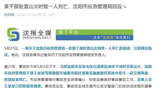 答案不在转会市场！阿森纳的难题并非优秀射手能够解决