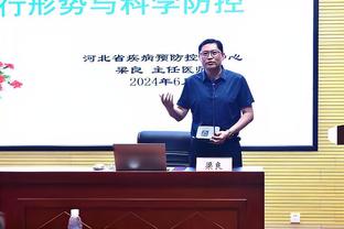 东方体育日报：周琦罚单公布后 CBA“榜一大哥”坐不住了