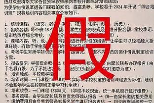 领先19分差点被逆转！普理查德：攻防出现问题 好在我们赢球了