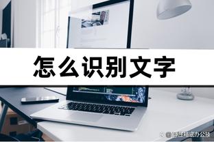 既当爹又当妈！字母哥出战73场场均30.4分11.5板6.5助1.2断1.1帽