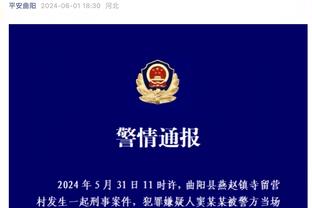 字母哥连场砍下至少44分14板 NBA历史第8人&现役仅其与浓眉