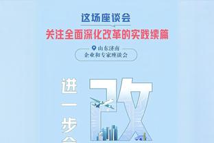 ?你也要北伐？勇士离五成胜率&附加赛区域均只差0.5个胜场！