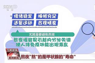 森林狼本季至今霸占西部榜首达到10天 已追平此前34年总和？