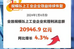 手感不佳！普尔半场6中1&三分3中0拿到4分 正负值-17