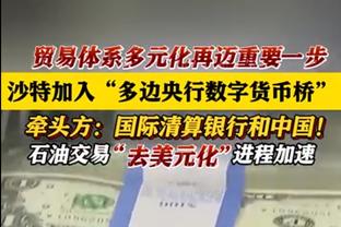 状态火热！小波特半场15中9&4记三分拿下22分7板