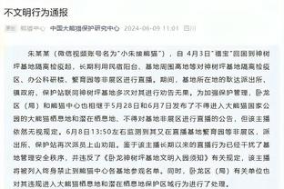 曼城欧冠主场连续31场保持不败，战绩28胜3平