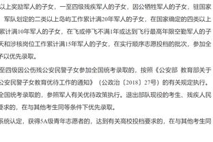 ?西甲首支降级队！阿尔梅里亚33轮仅1胜积14分，积分榜垫底降入西乙