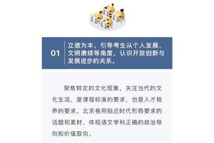 差距太大了？周琦：世界杯打塞尔维亚就像幼儿园打初中生