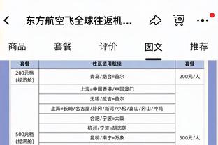 不太行！祝铭震11中3&三分6中1得到7分7板 正负值-14