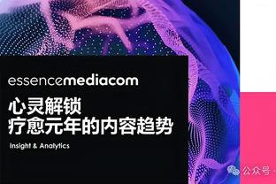 澳波：孙兴敏是天生的领袖，选他当队长时没有丝毫的犹豫