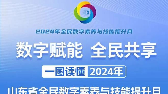 帕金斯：即使没有阿努诺比和兰德尔 布伦森也能带尼克斯打进东决