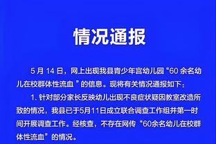 月最佳提名：西部浓眉KD申京 东部字母哥大帝马克西等球员在列