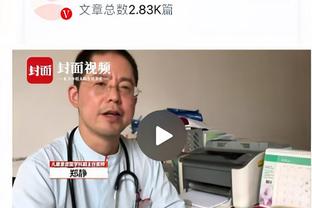 基德：我觉得欧文是真心喜欢达拉斯 他喜欢这里的球迷&社区