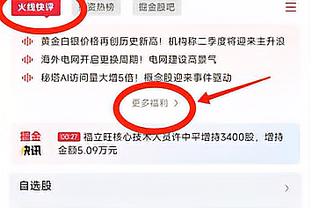 活塞问你礼貌吗？德罗赞：昨天输球后我一直生气生到今早6点