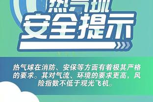 半岛综合体育俱乐部官网下载安装截图1