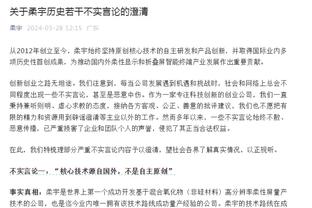 极端球迷质疑于根伟密谋放水，记者：输就输了，别自己添戏码