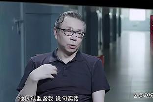 记者：不认为巴黎抽到皇家社会是一支好签，后者打法很有压迫性