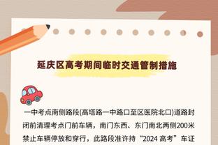 贝林厄姆本场数据：第95分钟绝平，7射2正，2次错失良机，评分8.1