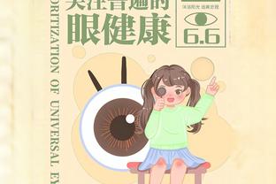 哈尔滕施泰因本赛季出战时间达到1350分钟 将获得35万美元奖金