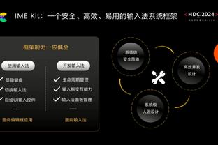 状态全无！霍姆格伦仅出场18分钟2中0拿到2分7板3帽 有5失误6犯规