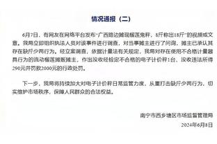 乔治：科麦是我偶像 被年轻人称为GOAT是因为我以正确方式打球