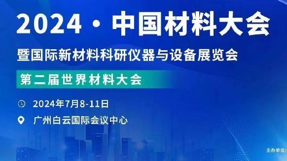 弹无虚发！基根-穆雷半场5中5拿到15分3篮板