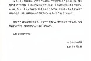 俞长栋：来北控第四个赛季终于进季后赛了 过去三年都是第十三