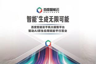 达洛特：能在曼联站稳脚跟，是我迄今为止最大的成就